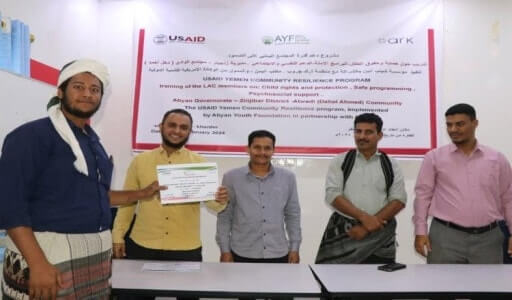 اختتمت صباح اليوم الخميس 8 يناير 2023م بقاعة المسند للاستشارات والتدريب بمدينة جعار الدورة التدريبية حول حماية وحقوق الطفل لاعضاء المجلس الاستشاري لمجتمع دهل أحمد بمديرية زنجبار.